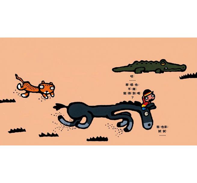 什麼都做得到！？